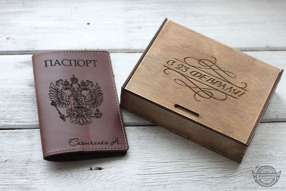 прописка в Свердловской области